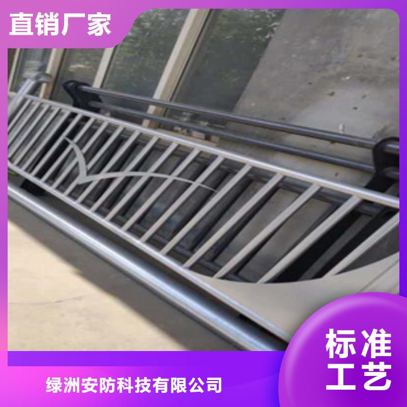 【不锈钢护栏】镀锌喷塑钢板立柱品质不将就