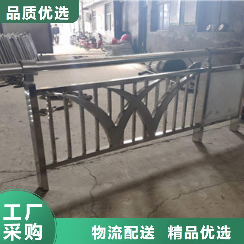 碳素钢防撞栏杆护栏尺寸