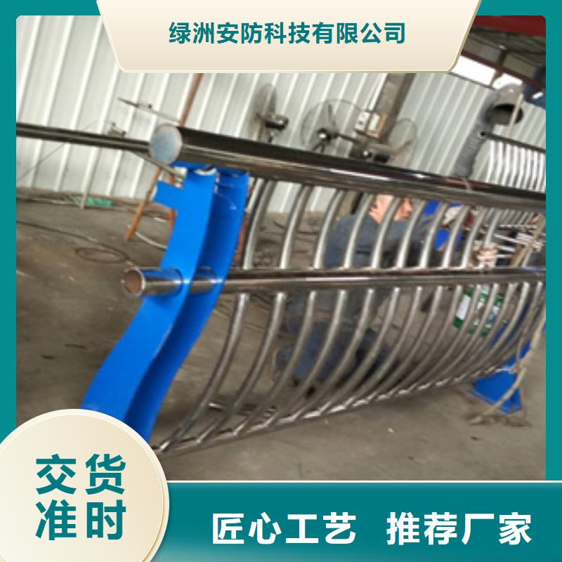 不锈钢河道护栏制造厂家
