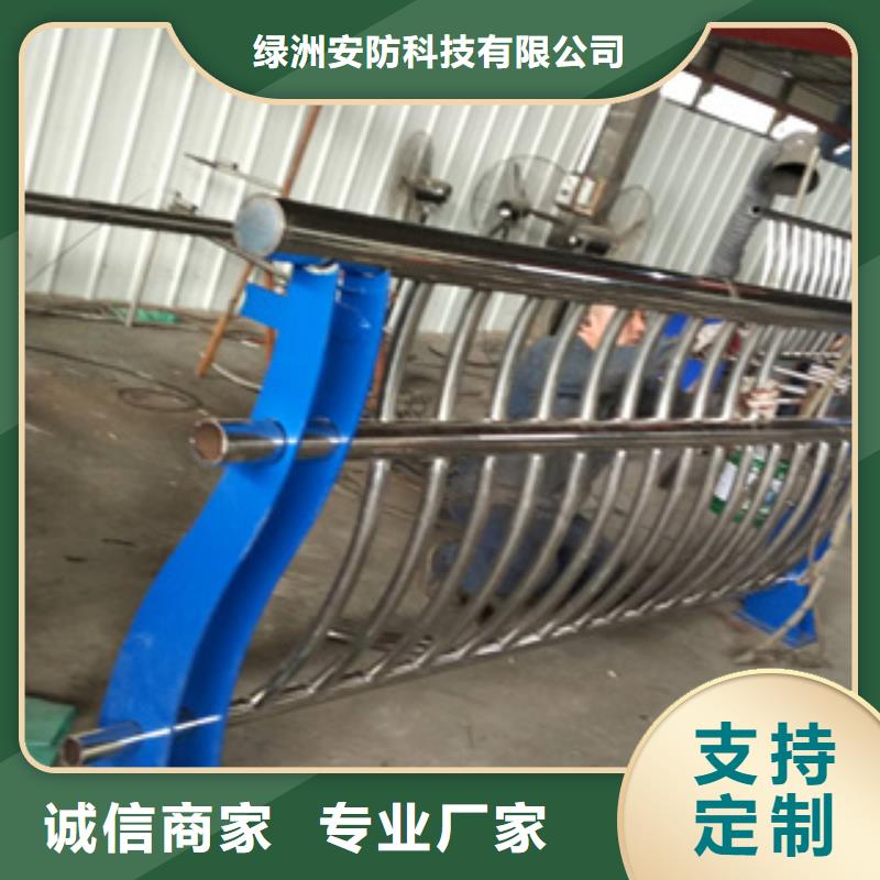 【不锈钢护栏】,不锈钢碳素钢复合管厂家直销规格多样