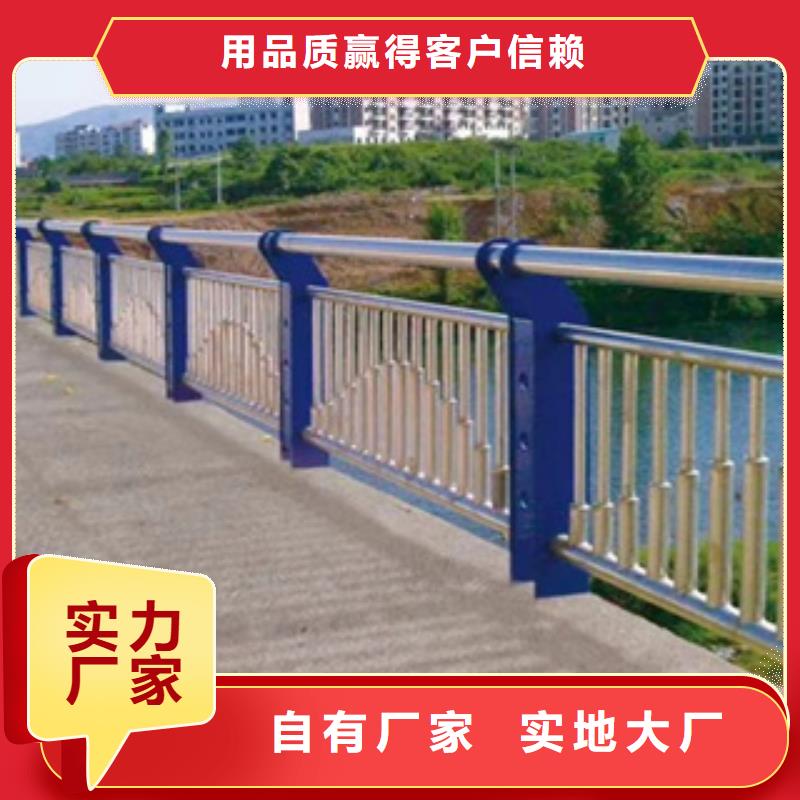 绿洲碳素钢防撞栏杆新颖的设计