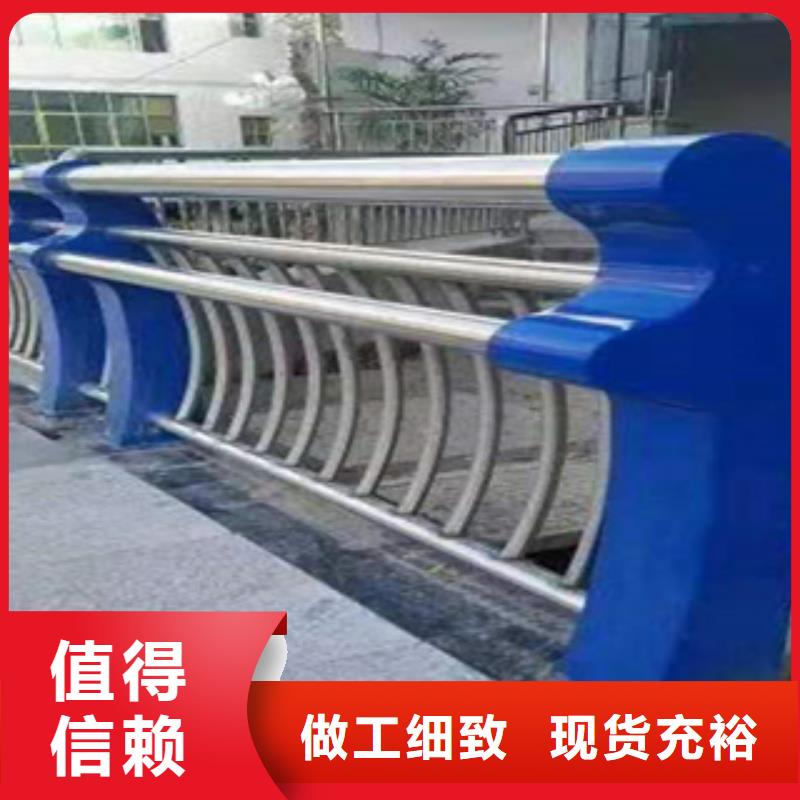 绿洲碳素钢防撞栏杆新颖的设计