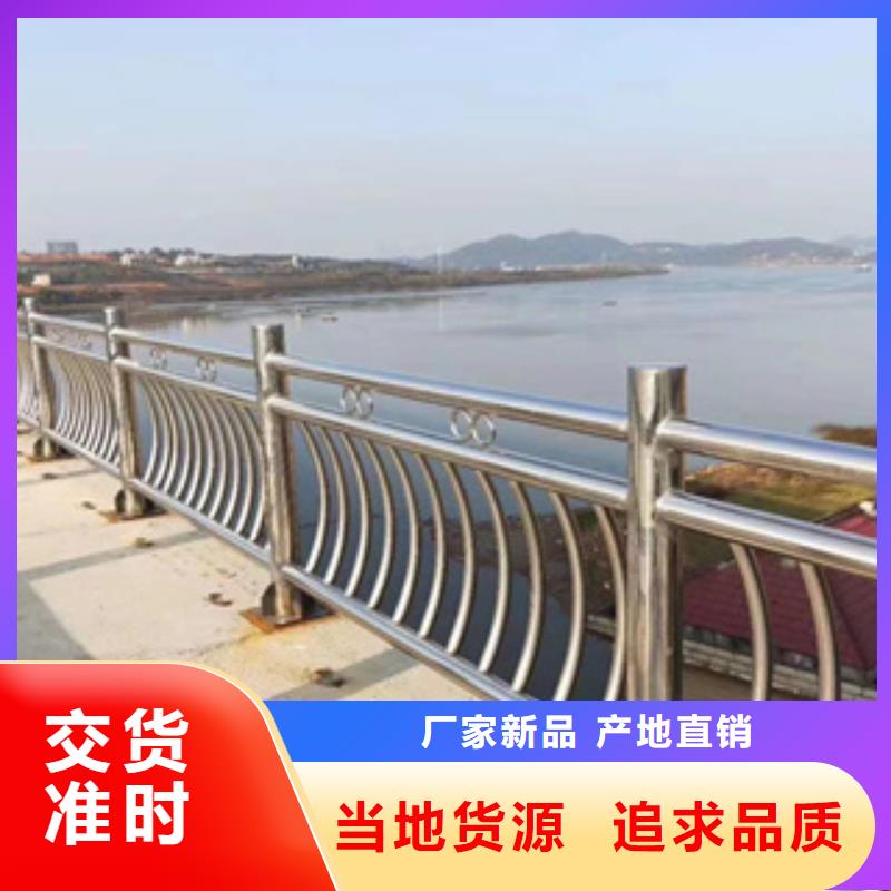 不锈钢护栏,Q235钢板立柱价格实惠