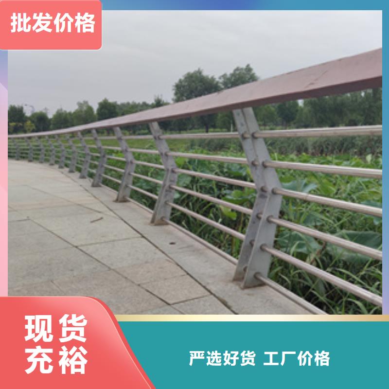 不锈钢护栏景区护栏好产品不怕比