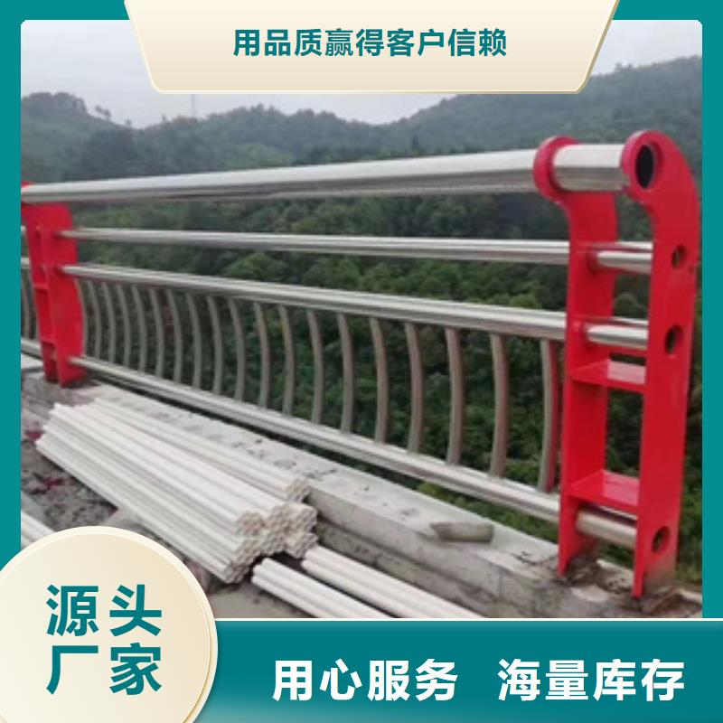 高速公路防撞栏杆碳素复合管护栏一米价格