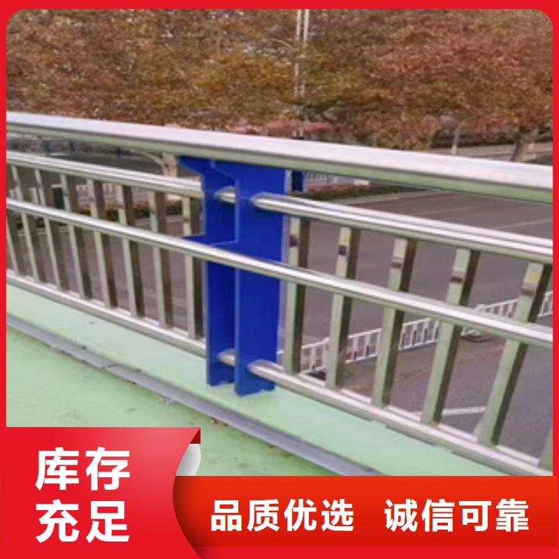 不锈钢护栏镀锌喷塑钢板立柱敢与同行比质量
