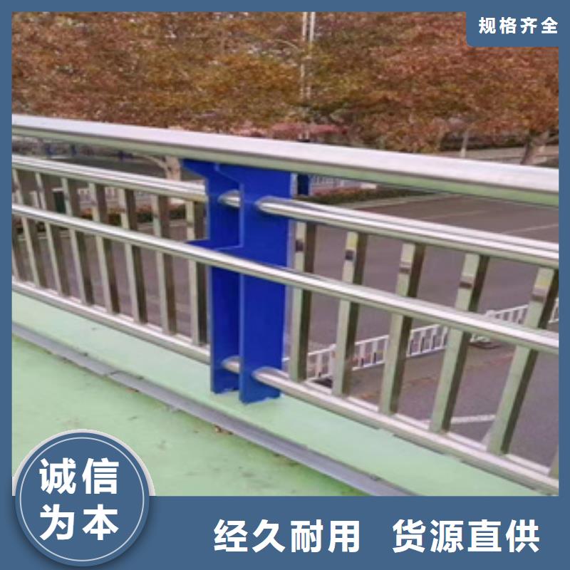 不锈钢护栏镀锌喷塑钢板立柱质量三包