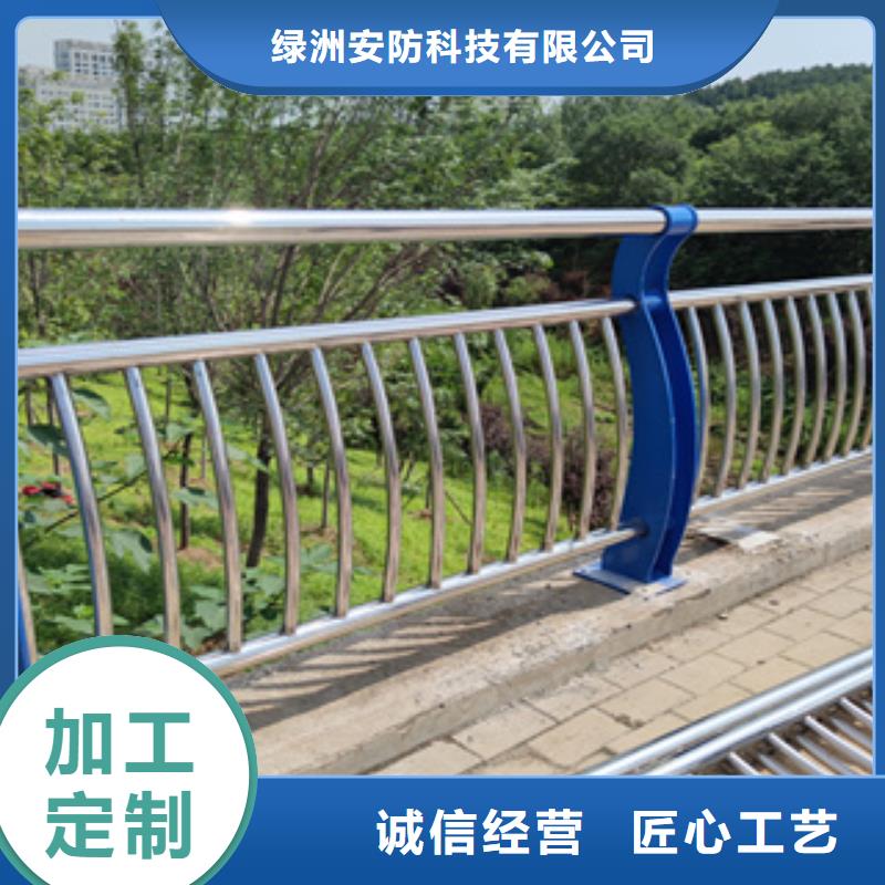 不锈钢护栏镀锌喷塑钢板立柱质量三包