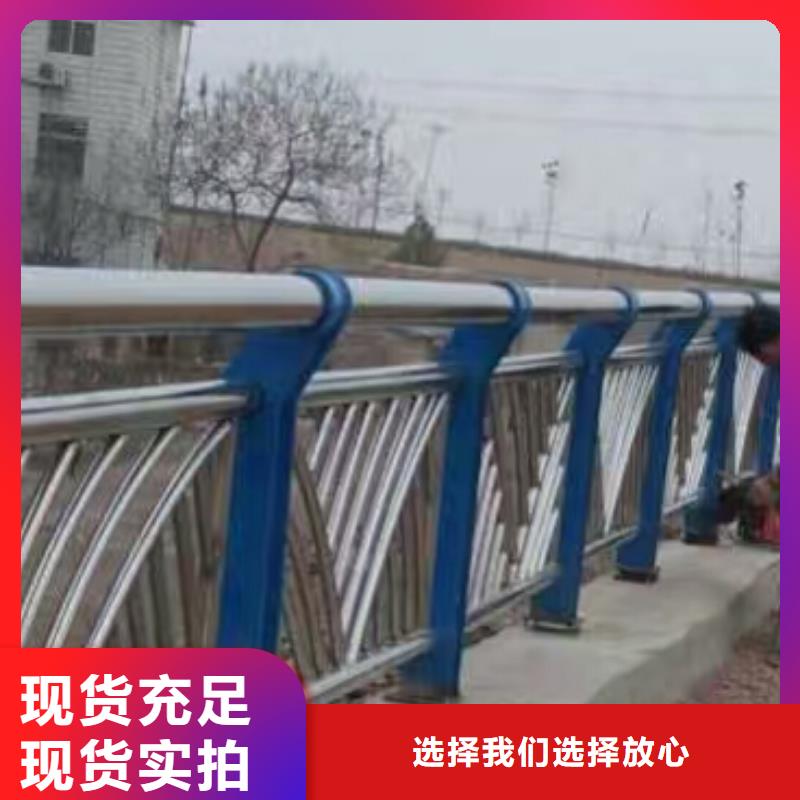 外敷不锈钢复合管护栏大型护栏厂家