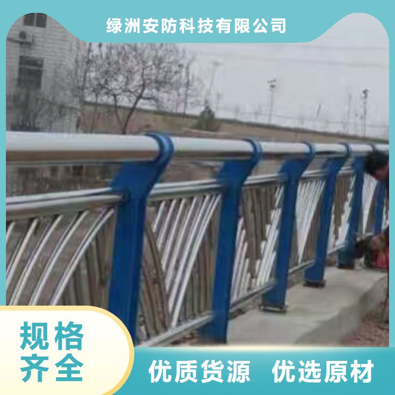 绿洲不锈钢复合管桥梁护栏质优价廉畅销全国