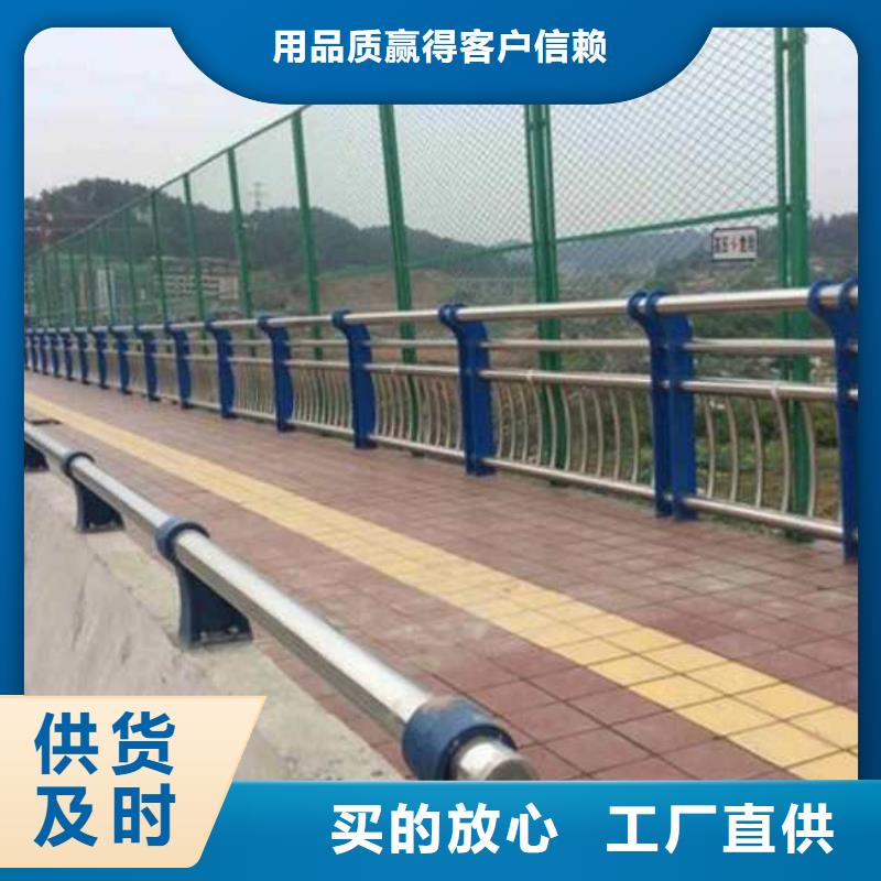 不锈钢复合管不锈钢立柱大品牌值得信赖