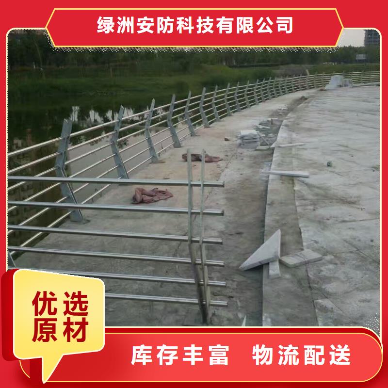 文昌市桥梁立柱不锈钢桥梁护栏厂家