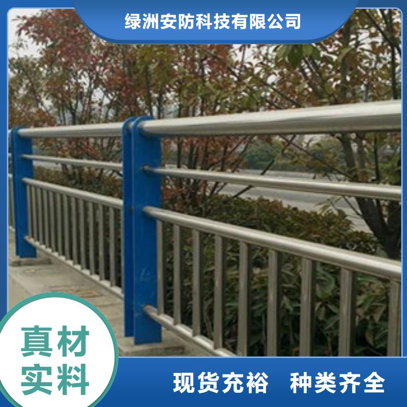 不锈钢复合管护栏钢板立柱用品质赢得客户信赖