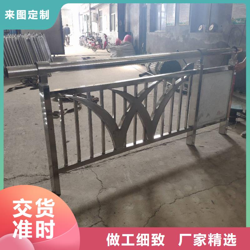 不锈钢复合管景观河道桥梁护栏为您提供一站式采购服务