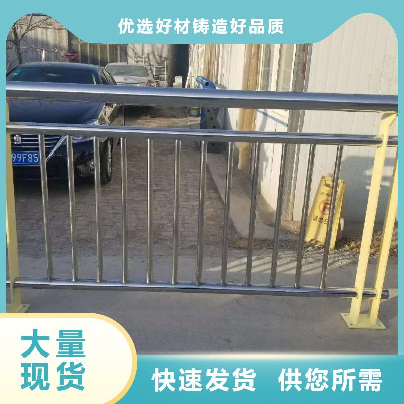 不锈钢复合管【不锈钢碳素钢复合管】诚信经营现货现发