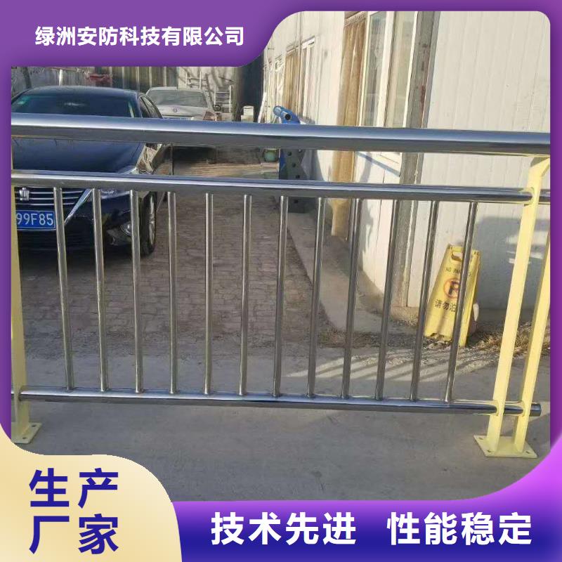 绿洲内衬不锈钢栏杆制造厂家
