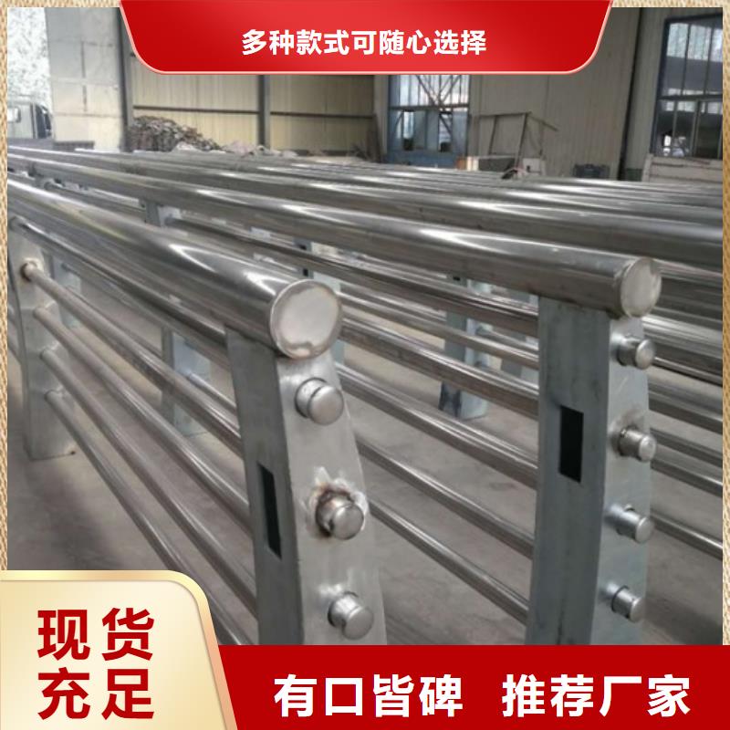 不锈钢复合管护栏钢板立柱细节严格凸显品质