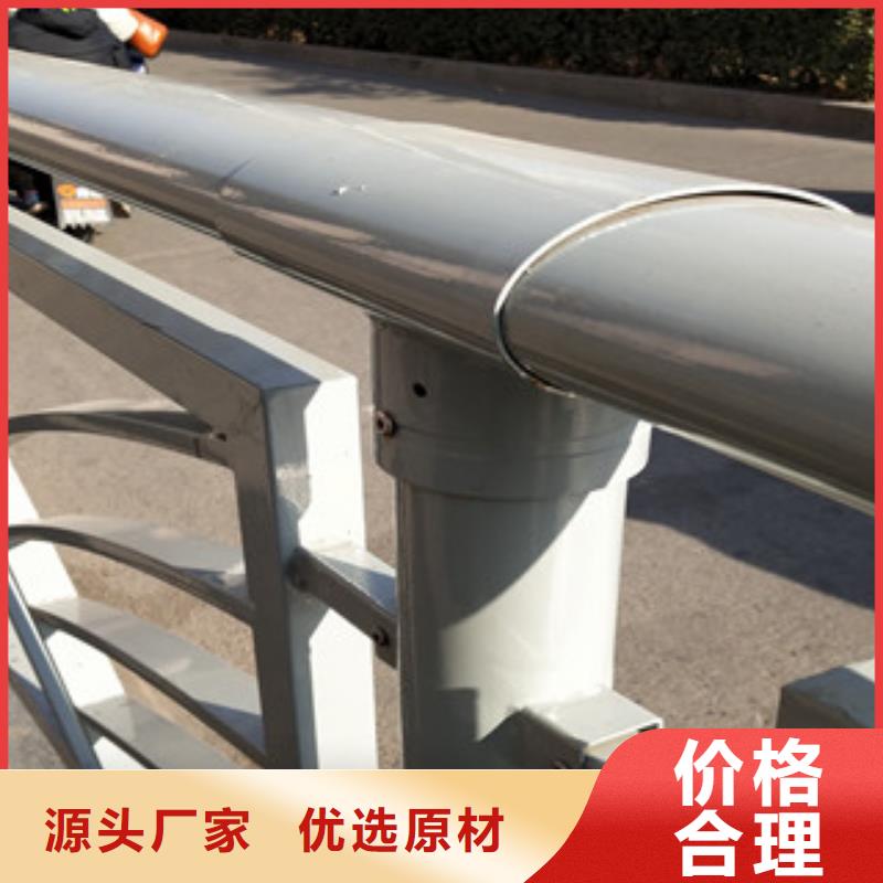 不锈钢复合管栏杆欢迎来电咨询