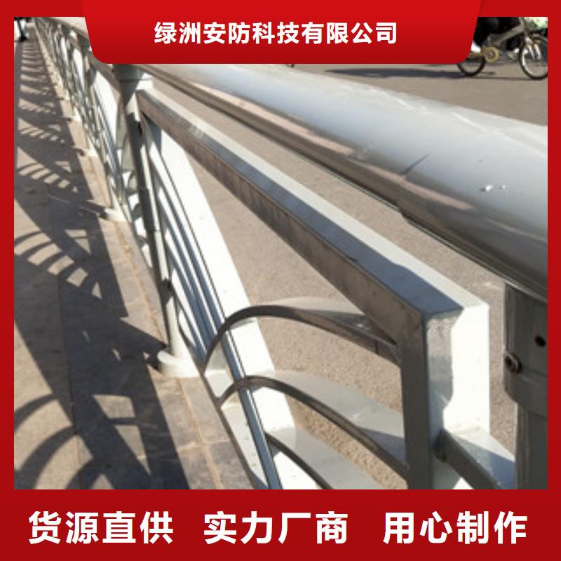 不锈钢碳素复合管价格合理