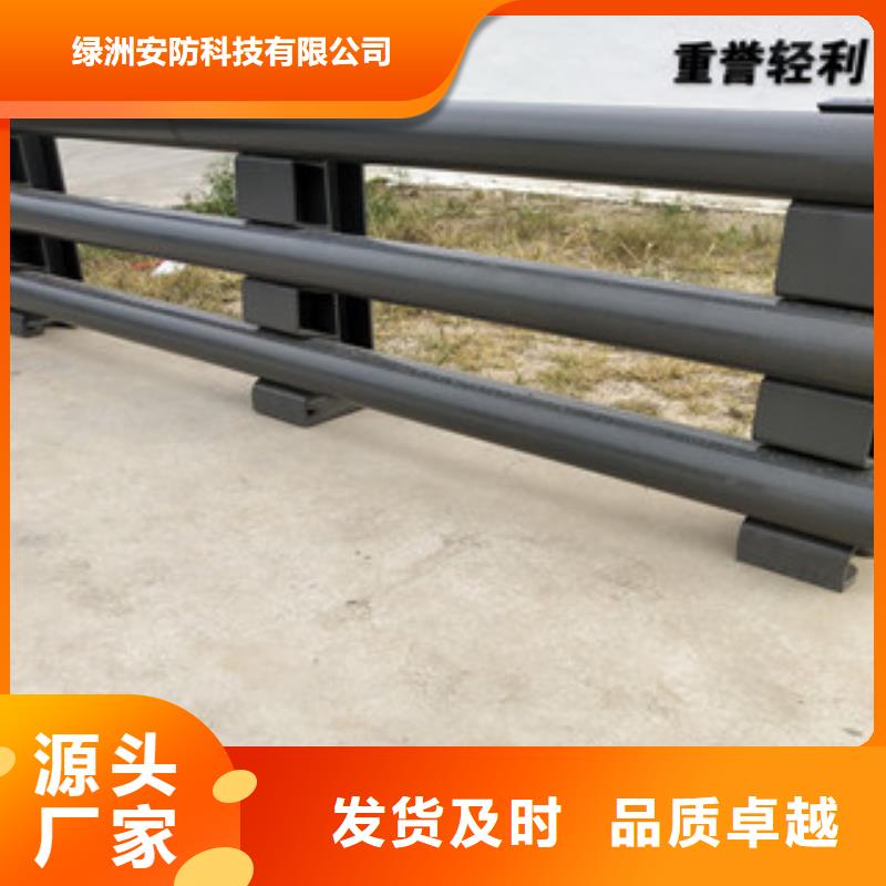 桥梁防撞护栏