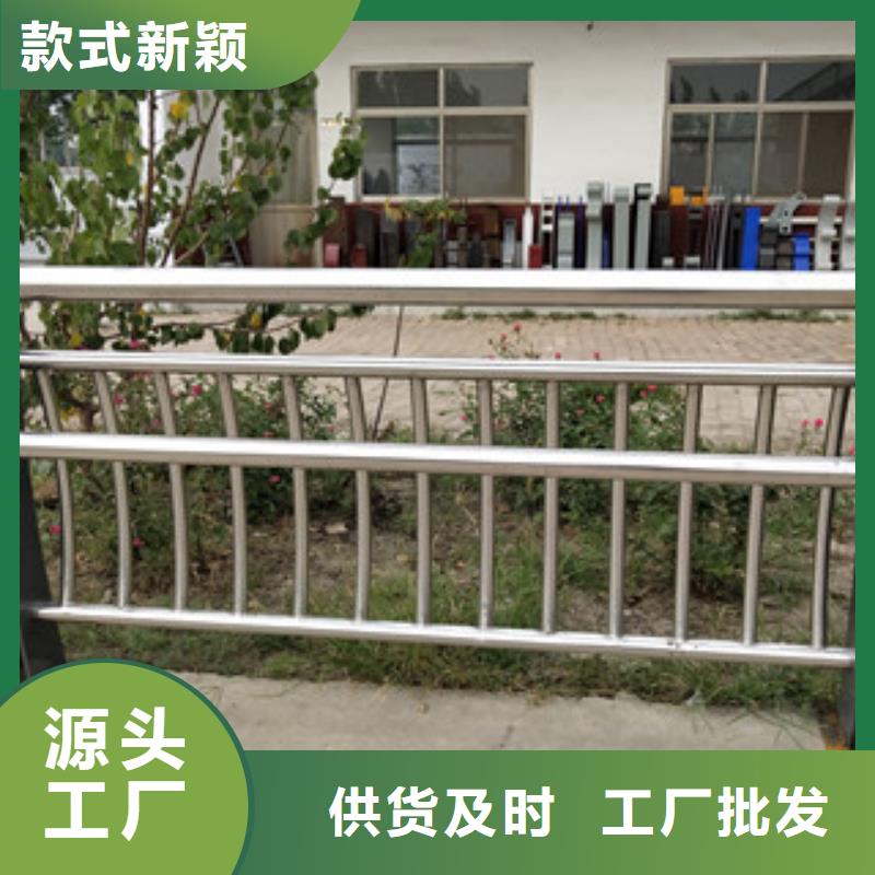 碳素钢防撞栏杆绿洲护栏免费安防