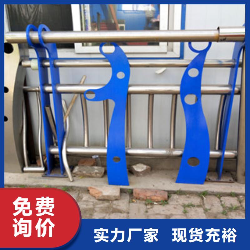桥梁防撞护栏