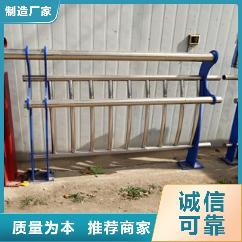 桥梁护栏