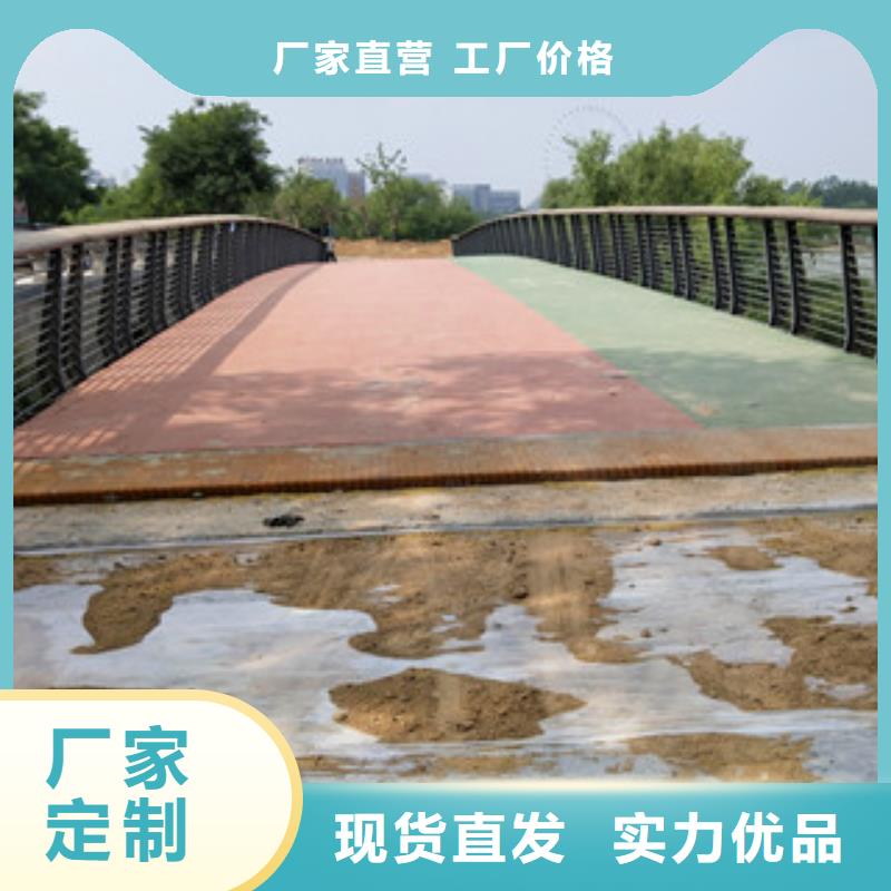 儋州市河道防撞护栏