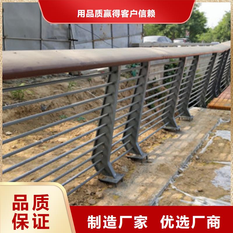 儋州市河道防撞护栏