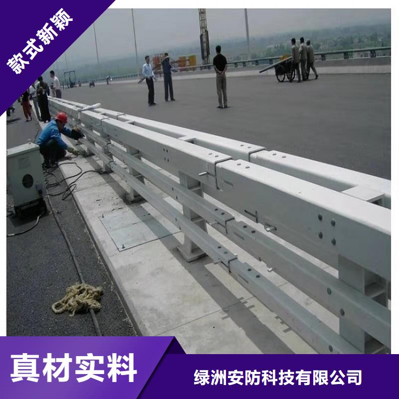 道路防撞护栏