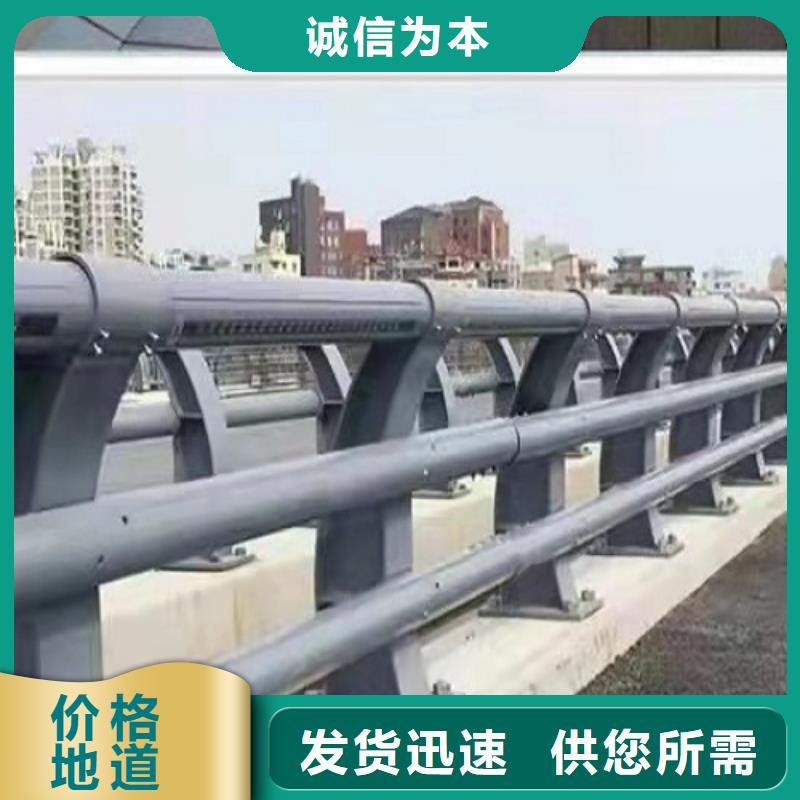 防撞道路护栏
