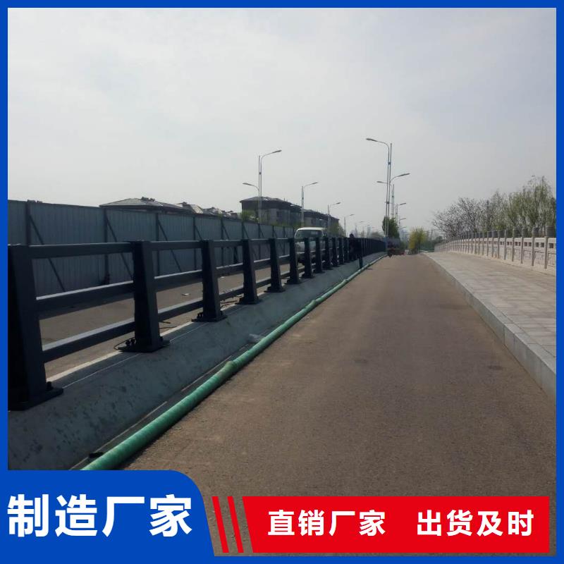 防撞道路护栏