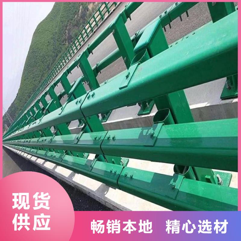 桥梁防撞护栏