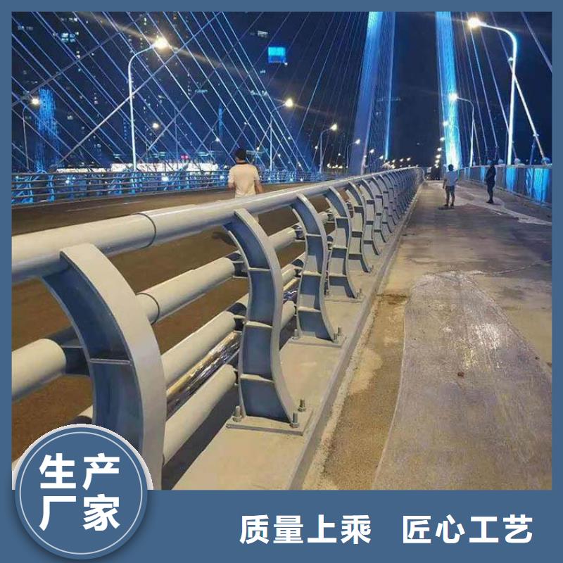 河道护栏