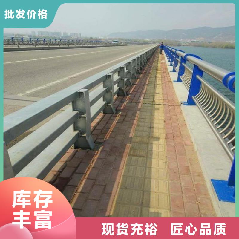 桥梁不锈钢复合管护栏