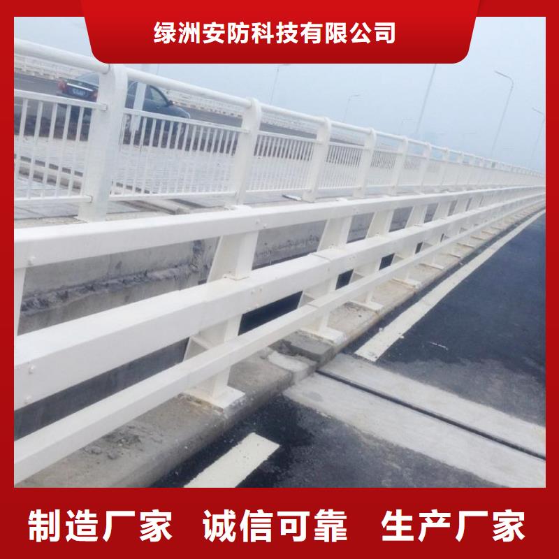 LED灯光护栏