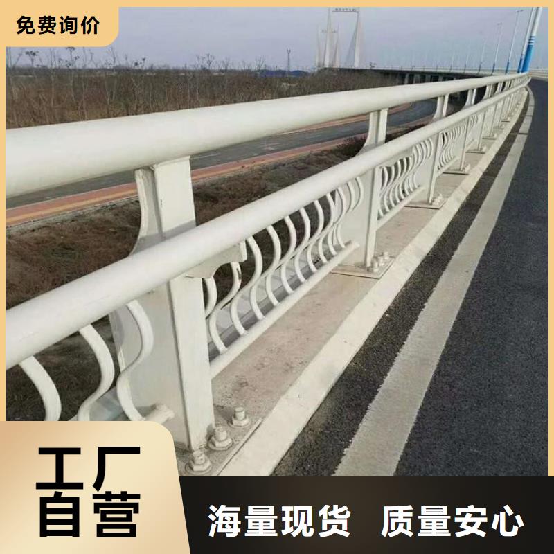 河道防撞护栏