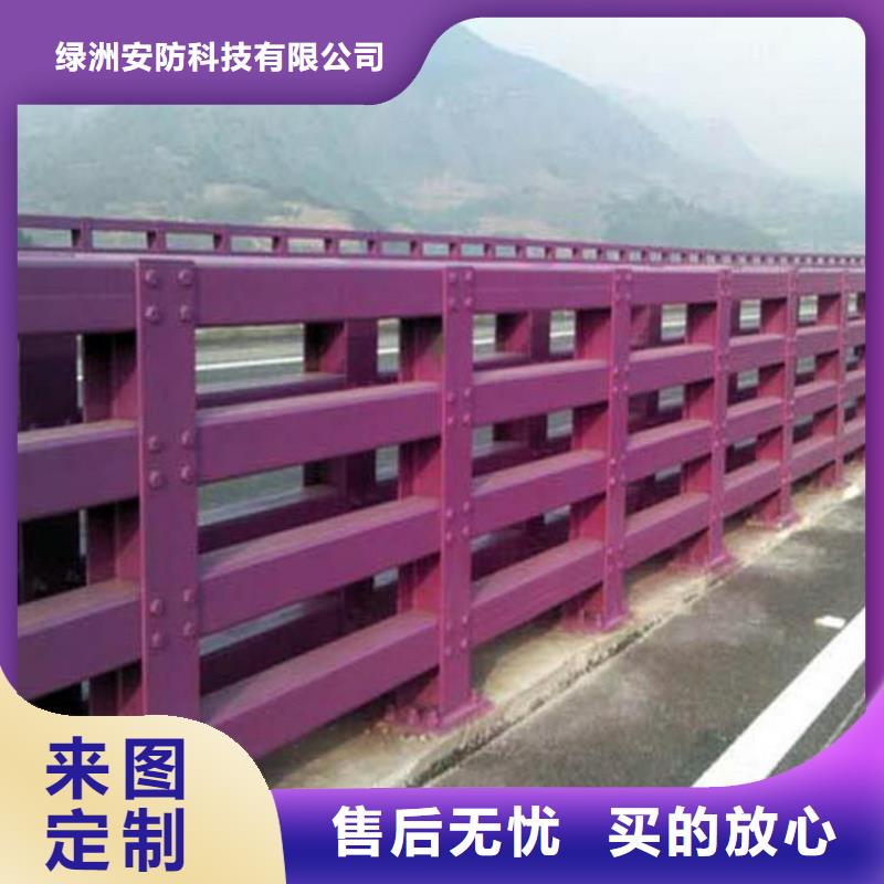 文昌市河道灯光护栏防撞栏杆价格