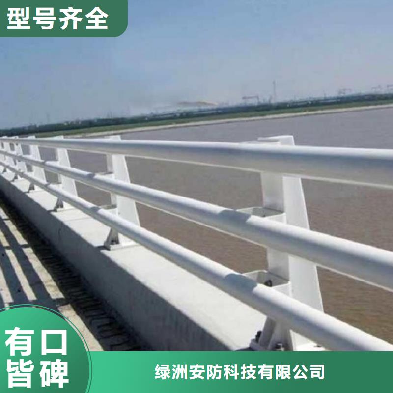 文昌市河道灯光护栏防撞栏杆价格