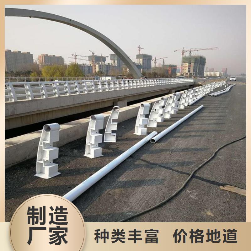 桥梁栏杆