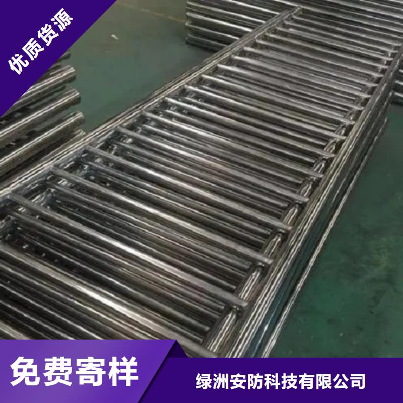 混凝土防撞护栏