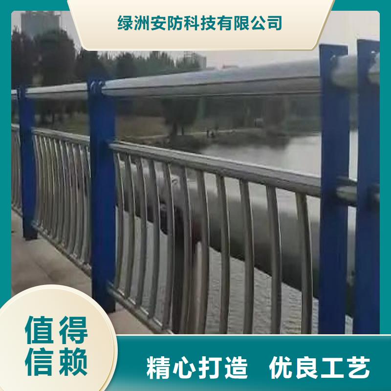 不锈钢道路护栏