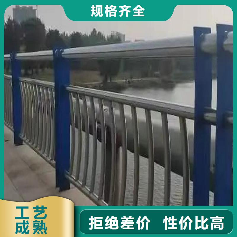 混凝土防撞护栏