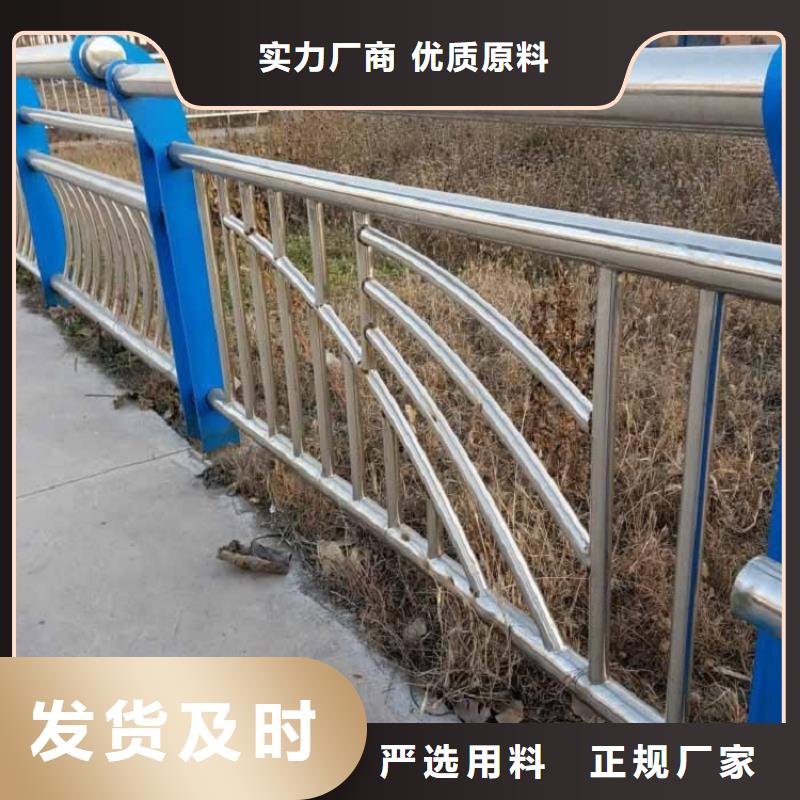 不锈钢复合管隔离栏