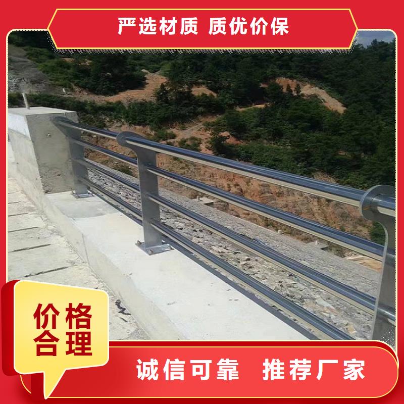 不锈钢复合管景观护栏