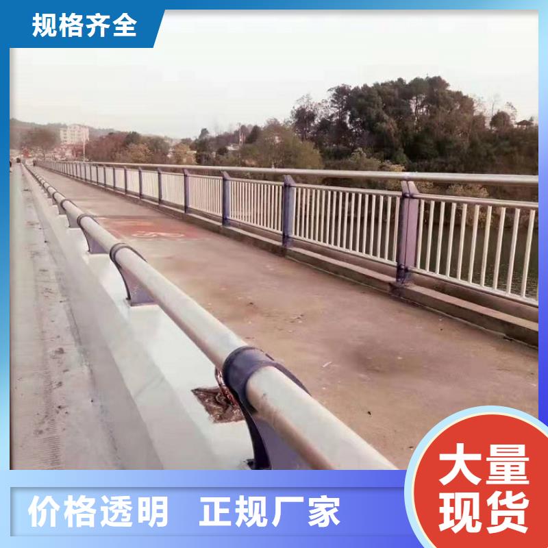 11公路护栏规格型号全