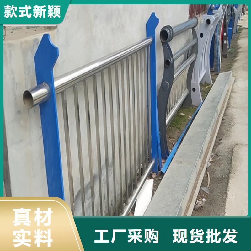 不锈钢复合管隔离栏