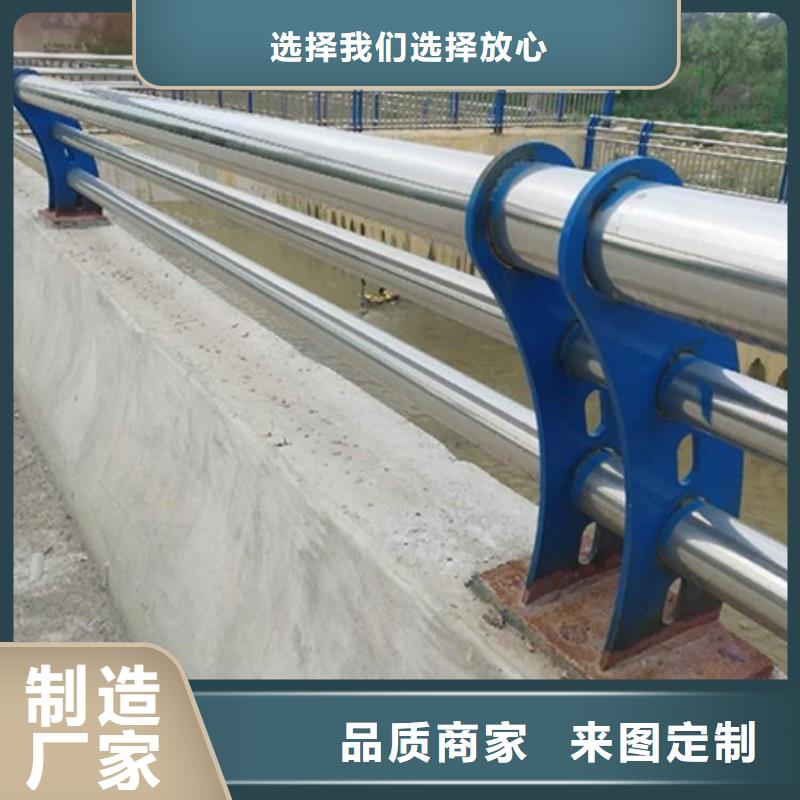 桥梁防撞护栏