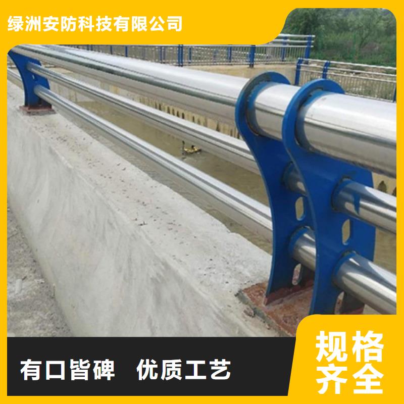 不锈钢复合管隔离栏