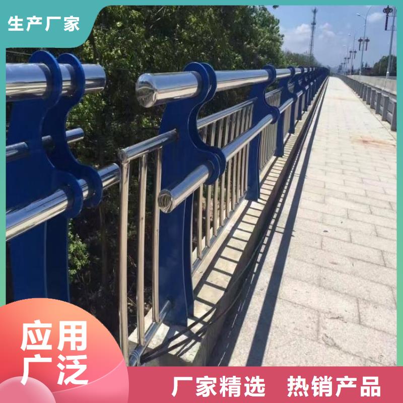 混凝土防撞护栏